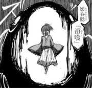 卍解 ニコニコ静画 イラスト