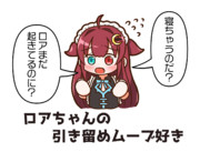 もう寝なさい ニコニコ静画 イラスト