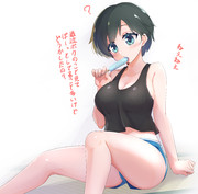 隣の家の最上ちゃん