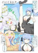 アズレンマンガ 003