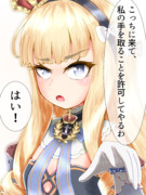 幸福のクイーンエリザベス