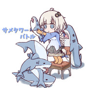 さめタワーバトル