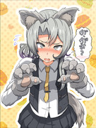 ウルフ・ノワッチ