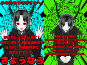 ふわふわうさぎ(現クッキー王)への対応について