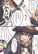 しっぽのねもと