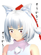 そうかな・・・そうかも・・・