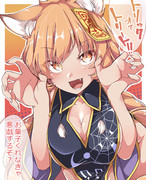 ハロウィン藍様