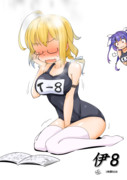 伊8（1ﾄﾞﾛｵｰﾊﾞｰ20201018）