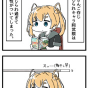 なっとるやろがい ニコニコ静画 イラスト