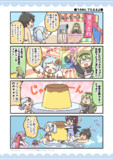 うきわしてもええよ