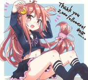 うーちゃんさん！