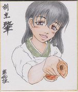 色紙練習 割烹【肇】