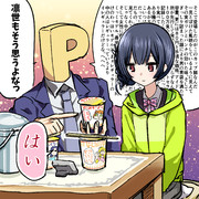 凛世ちゃんは毎日が幸せの積み重ね！