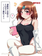 運動後に休憩中な千代田さん