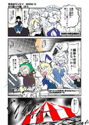 主力艦娘inラスベガス（沼）