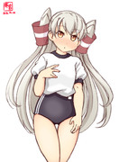 わんどろブルマあまつん