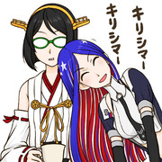 霧島とサウスダコタ