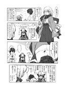 沖田さんの普段着