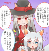 恐ろしい計画を立てる同志たち