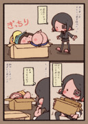 何となくな３コマ