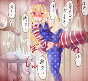 五サウナでたいまつガチャ一回