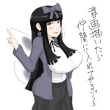 春画要求姉貴