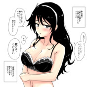 売れた狼 ニコニコ静画 イラスト