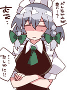 心が揺れる咲夜さん