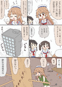 会社に行きたくない時のココちゃん漫画