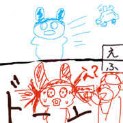2人で見ないで5分で描いた『まめっち』