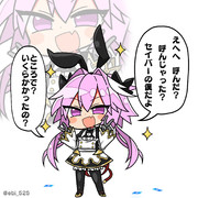 おっと心は硝子だぞ ニコニコ静画 イラスト