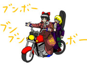 トガシ&ゴゴゴ