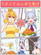 リコくん ニコニコ静画 イラスト