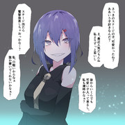 肩出し ニコニコ静画 イラスト