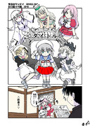 2019夏イベ編（中表紙）