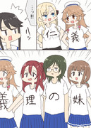 松永理都子 ニコニコ静画 イラスト