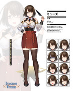 【仕事絵】ダンジョンズウィッチーズ：ミューズ