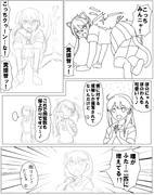 第七駆逐隊「ぼのにゃんわん」