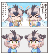 ロードランナー達の焼き芋早食い競争