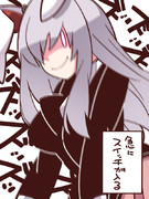 うどんちゃんが滾るぞ！