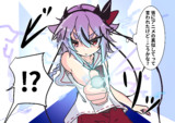 ビリビリぃっ！！！