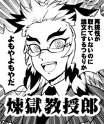 煉獄杏寿郎 ニコニコ静画 イラスト