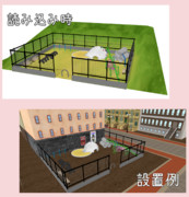 【MMD】レトロな公園ステージ【ステージ配布】