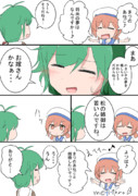今何か聞こえたような？（ワンドロ）
