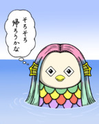 「お疲れアマビエ」