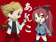 ツインアンコシステム