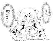 連敗するチーターさん