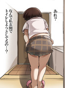 自律神経崩壊ちゃんの日常 おトイレ編