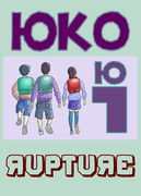 web漫画ユーコ第７話の表紙修正バージョン