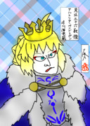 見立三十六歌撰 アルトリア・ペンドラゴン 市川海老蔵